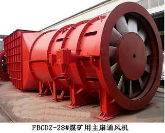 FBCDZ煤矿用主扇通风机